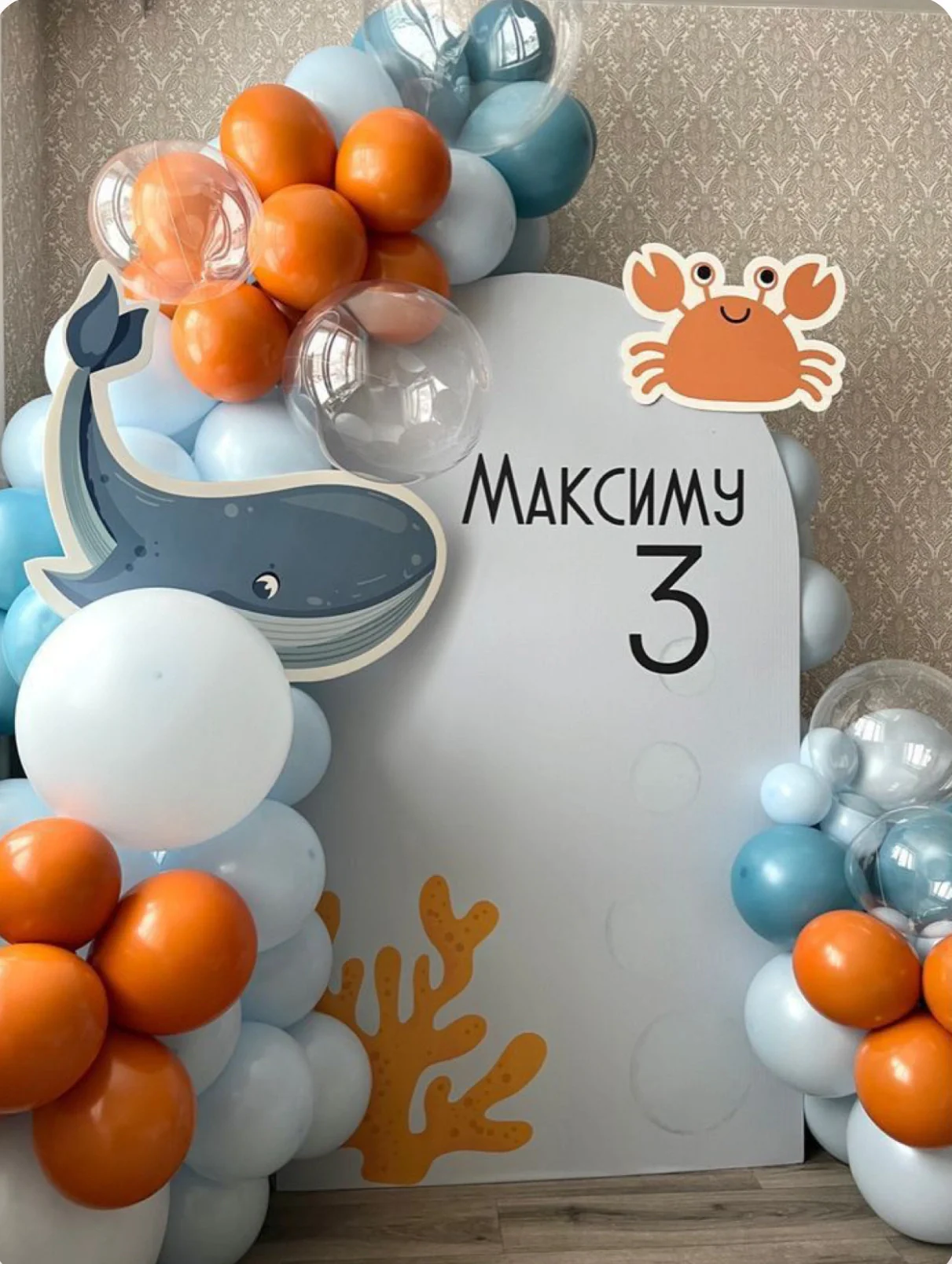 Themed photo corner with custom lighting